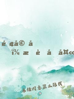 離婚后，我虐前夫千百遍